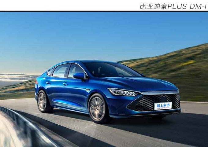 插混还在买比亚迪我这个插混国家队队员给你更优解-图6