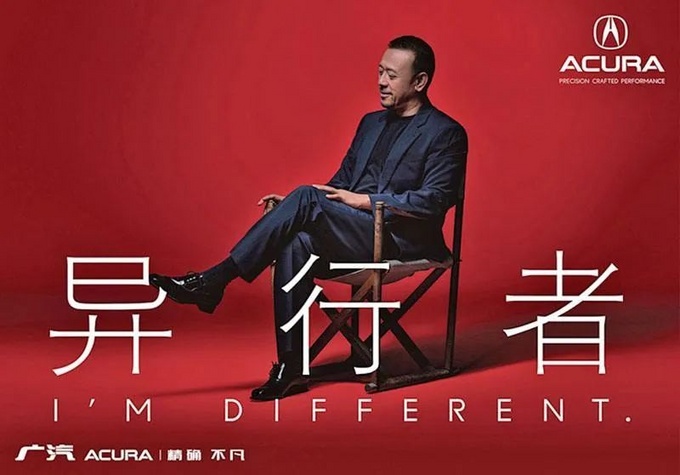 讴歌在华哑火营销背大锅-图8