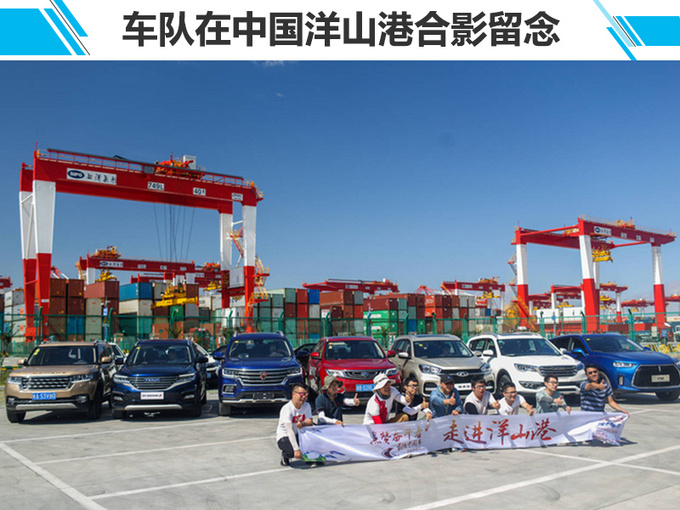 长剑雄风抒国志 最强中国车为奋斗者点赞-图16