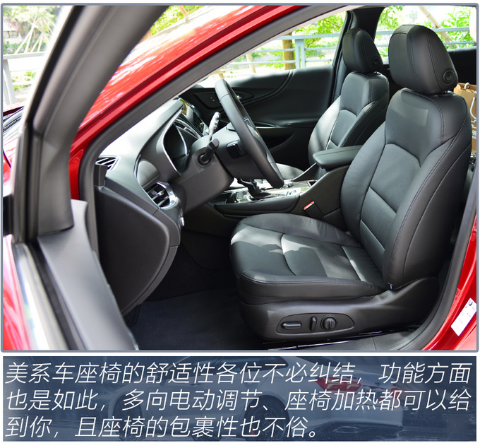 1.5T四缸+9ATB级车中的运动员 试驾迈锐宝XL 535T-图11
