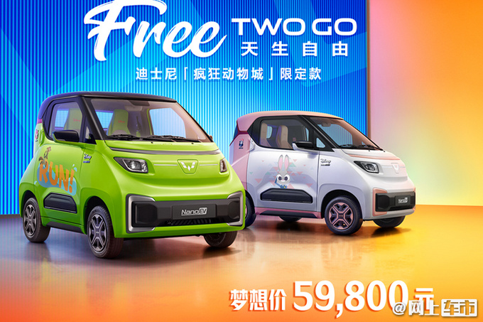 五菱NanoEV-图3