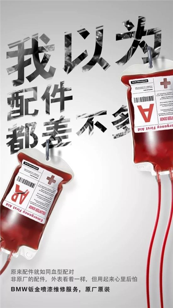 了原厂件的价格买了副厂件,不仅浪费了钱,在安全性上也是非常不可靠的