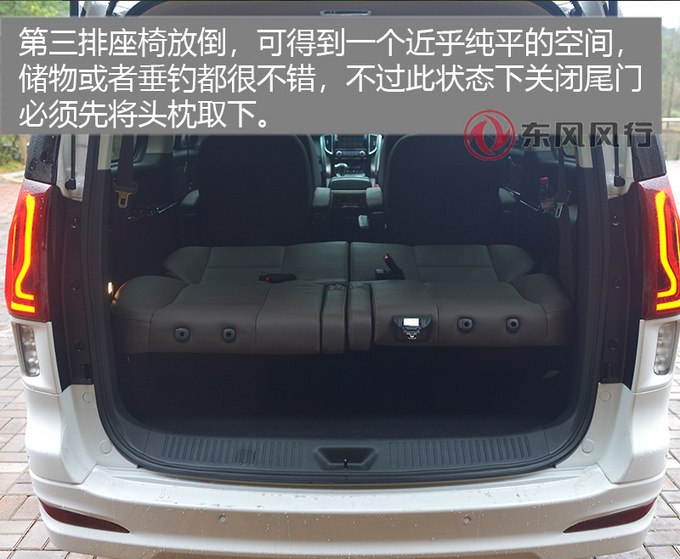 宜家宜商新选择舒适性媲美埃尔法顶配才22万-图19
