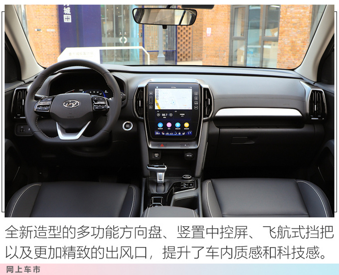 北京现代新款ix35上市 10.99万起售 外观更年轻-图1