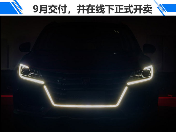 即将上市10大长续航电动SUV 哪款是你的菜-图9