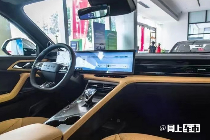 比预售价更便宜荣威第三代RX5售11.79-16.59万-图10