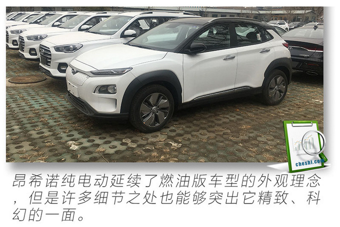 不到20万买续航500km合资SUV 昂希诺纯电动到店-图1