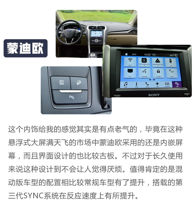 吵架不用跪榴莲反而换了个车 老王这波操作真6-图2