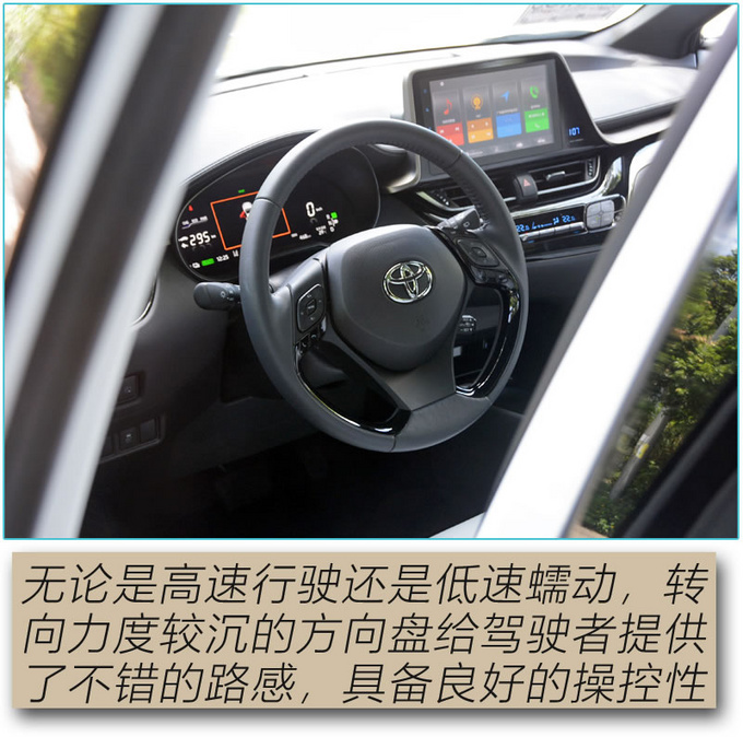 论纯电SUV的驾控表现 广汽丰田C-HR EV值得拥有-图13