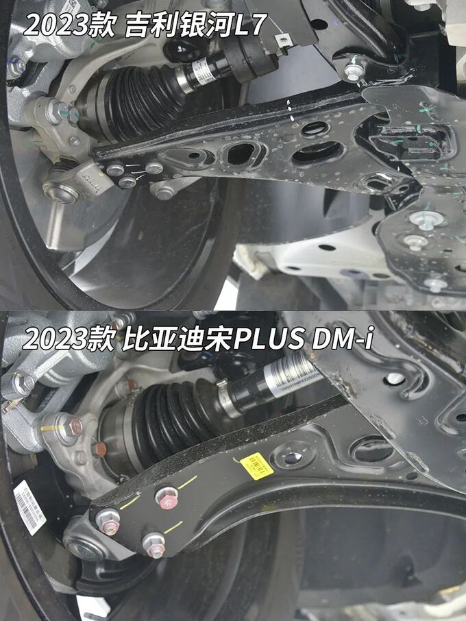 拆车坦白局吉利银河L7让比亚迪宋PLUS DM-i现出廉价原型-图11