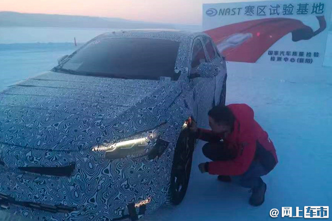 东风将推低端凡尔赛C5 X 主打混动 今年上市-图3