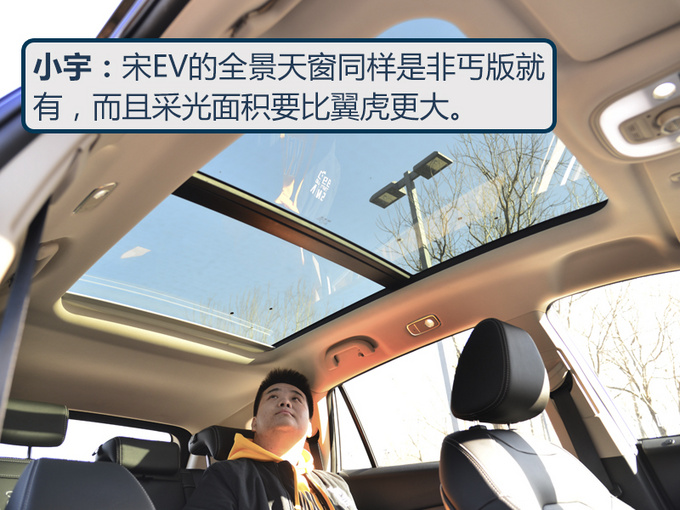 【同级不同路】20万到底是买电车还是汽油车看完你就有答案了-图9