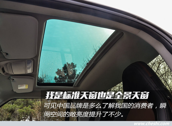 EV160的车主都哭晕了 北汽新能源LITE怎么样-图2