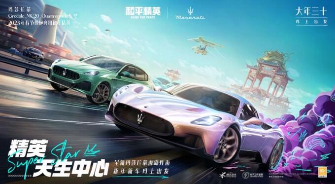 打破次元壁年轻人的Dream Car 从拥有一辆玛莎拉蒂开始...-图1