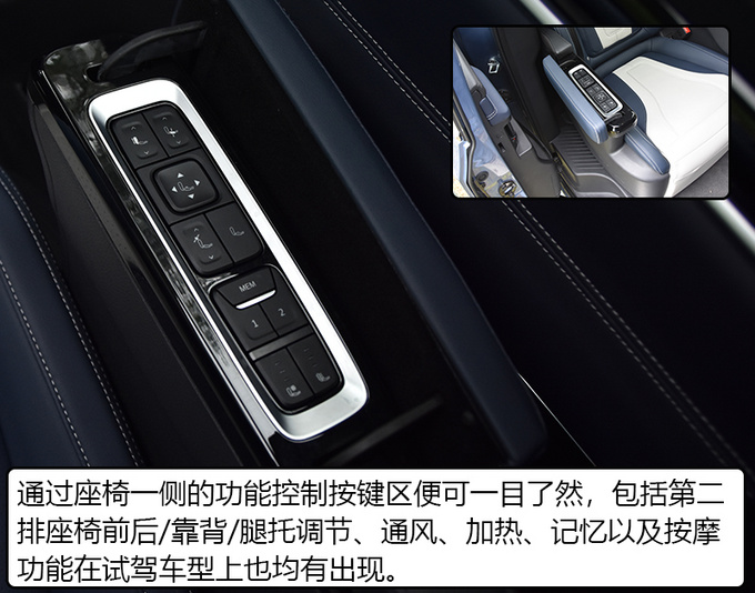 后排犹如头等舱 大通G20别克GL8准备接招吧-图7