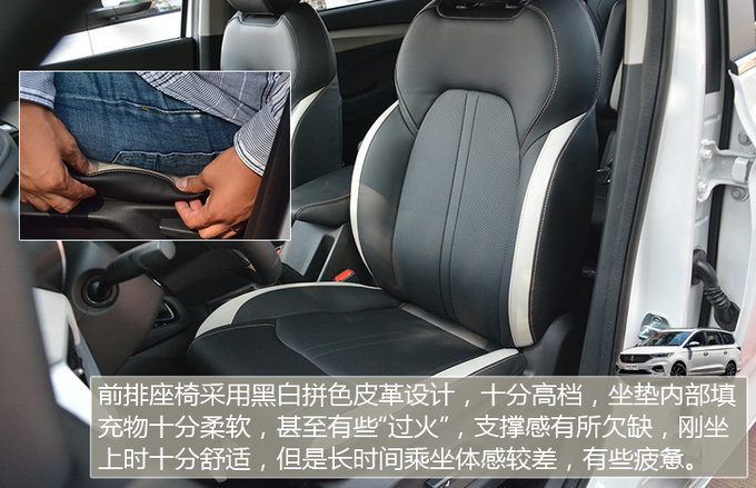嫌AMT不顺滑CVT来满足你 宝骏360 CVT版到店-图11
