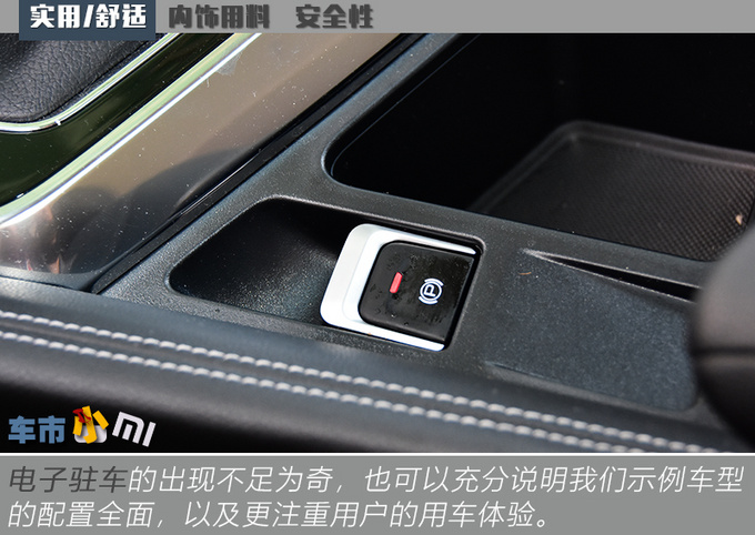 8万预算还选哈佛H4国产宝马X3更值得买-图15