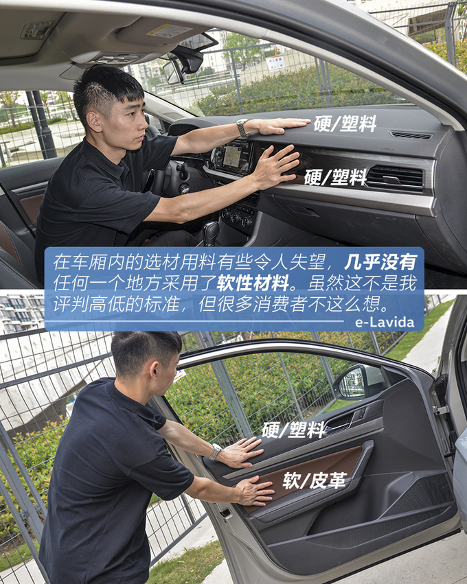 续航278公里的电动车能买吗 别忘了它可是大众-图14