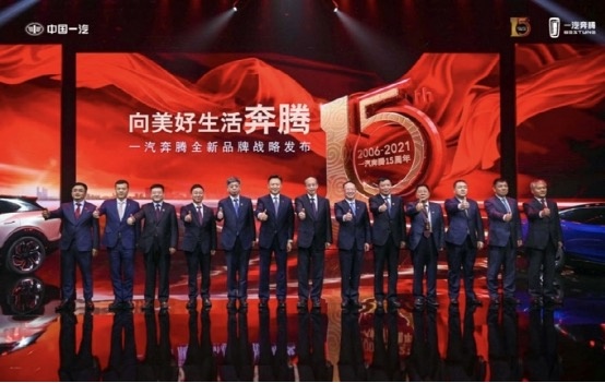 朱亚文代言+配置升级奔腾T99欲树立国产旗舰级SUV标杆-图13