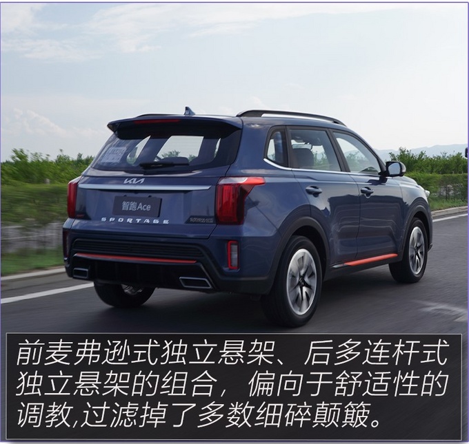 地表最强1.5T车机能点外卖女编辑试驾智跑Ace-图28