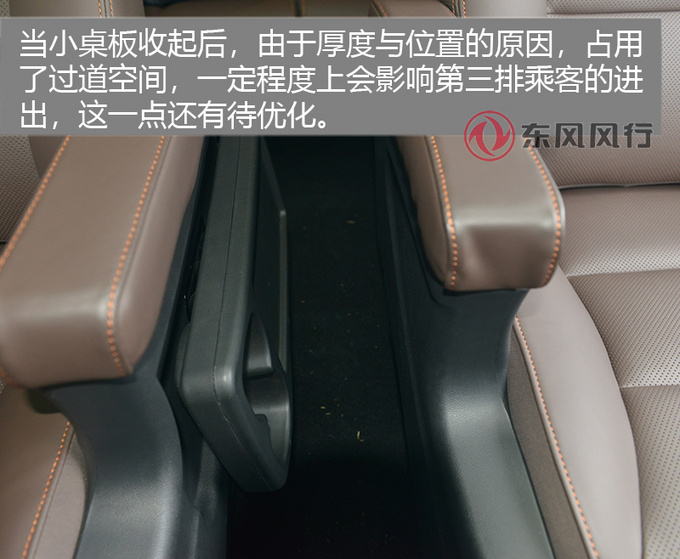 宜家宜商新选择舒适性媲美埃尔法顶配才22万-图9