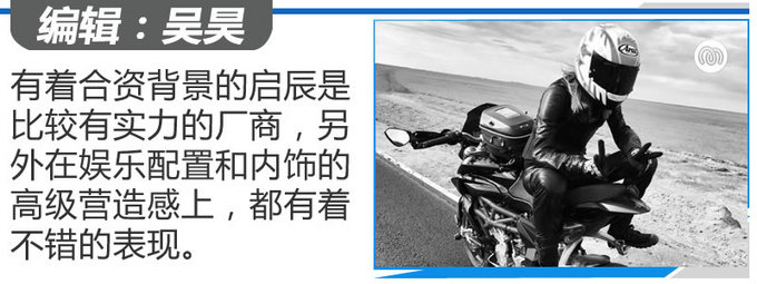 神车五菱宏光也有竞争者 六万块回本利器哪家强-图1