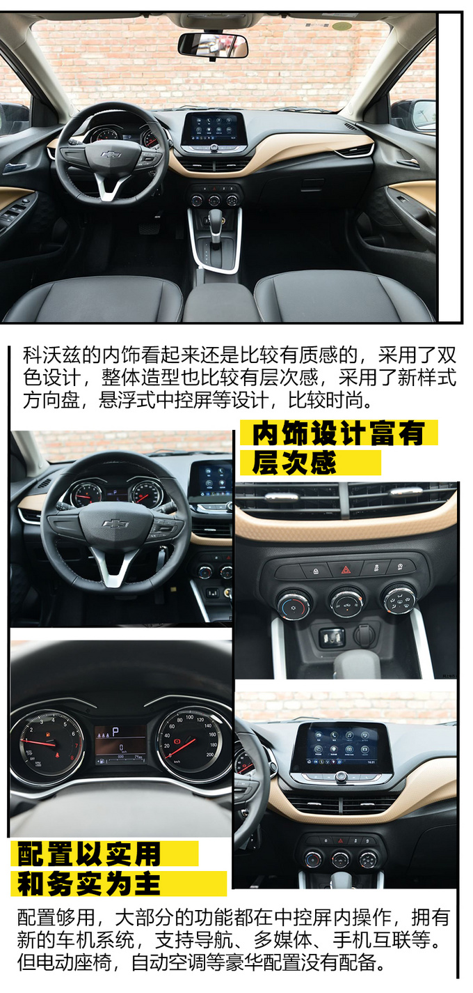 设计配置空间洋洋满足 裸车10万的轿车推荐-图8
