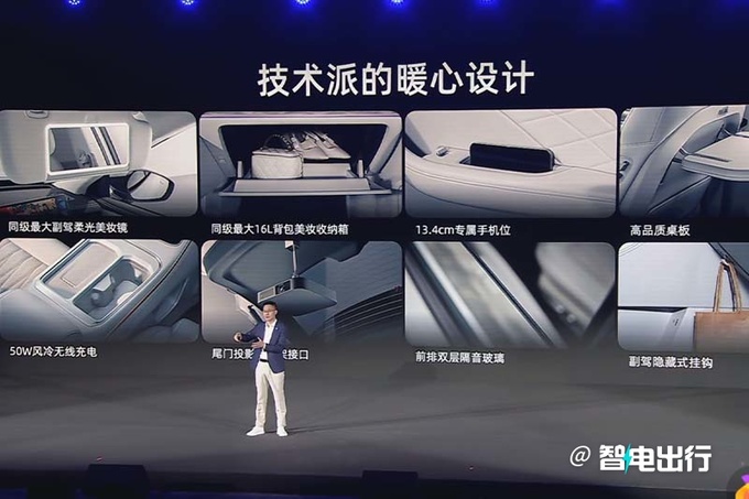 哪吒L售12.99万起配双15.6英寸大屏 纯电续航310km-图15
