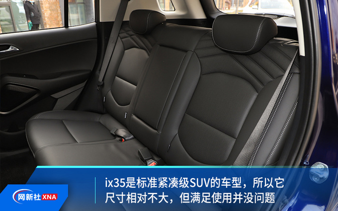 15万预算买合资品牌SUV 也能拥有高配置/更安全-图4
