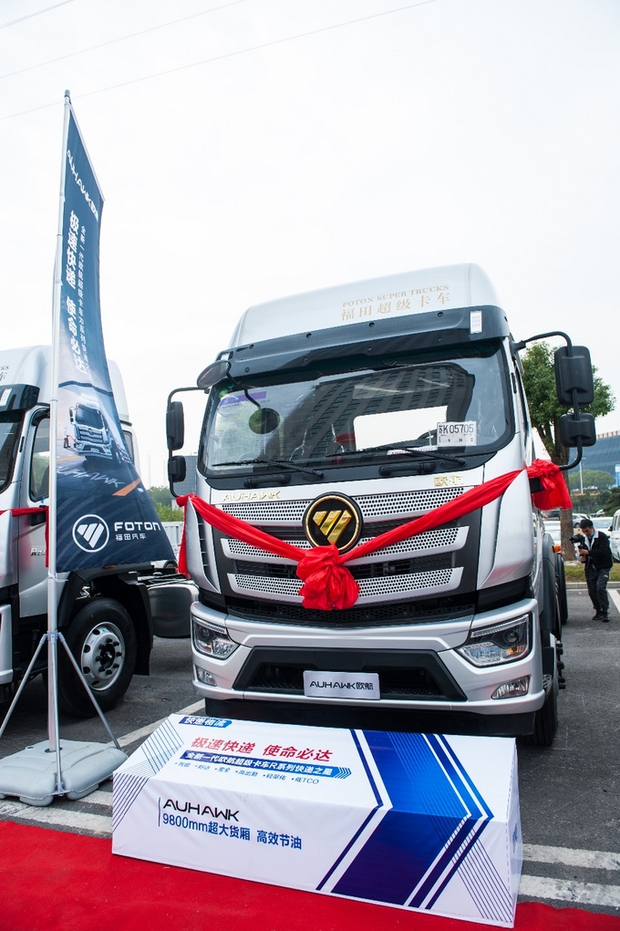 欧航rpro自动挡超级中卡全系产品南京上市