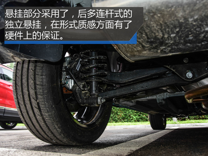 颜值暴增/内饰看齐奔驰 北汽新一代绅宝X55实拍-图14