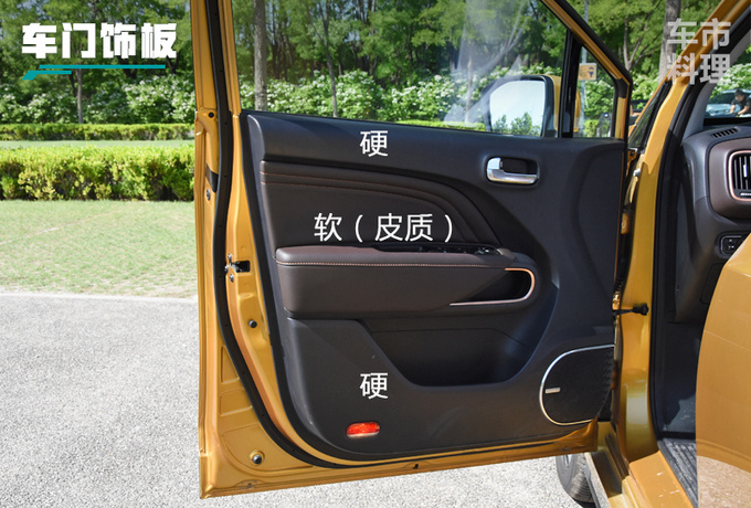 品质堪比德系BBA广汽新能源GE3车身缝隙实测-图9