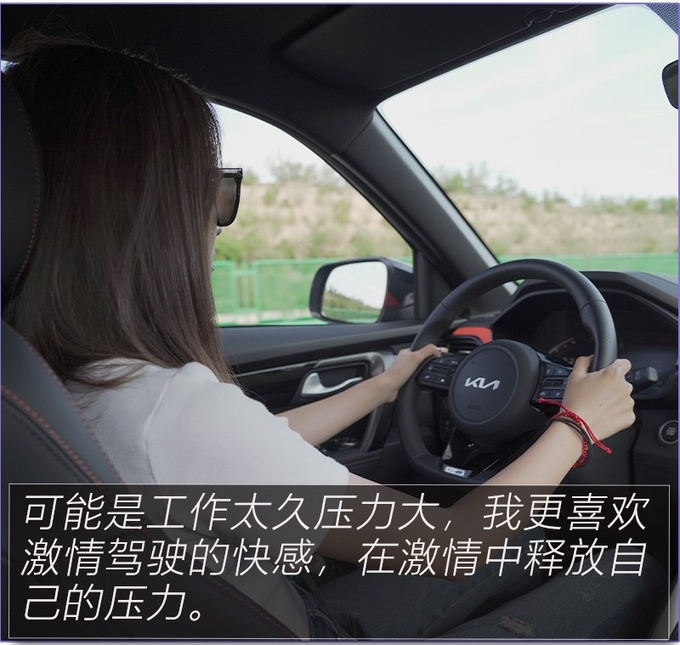 地表最强1.5T车机能点外卖女编辑试驾智跑Ace-图24