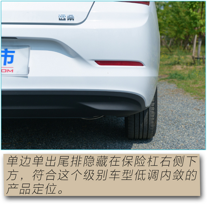5万多块能买到怎样的家轿吉利远景超值版实拍-图15