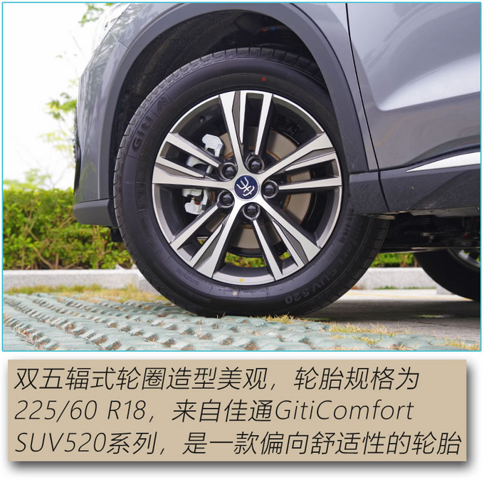 都说其高销量不是偶然 第二代宋Pro能否再接再厉-图1