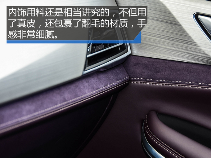 续航近千的SUV只需十几万 长安CS75 PHEV试驾-图15