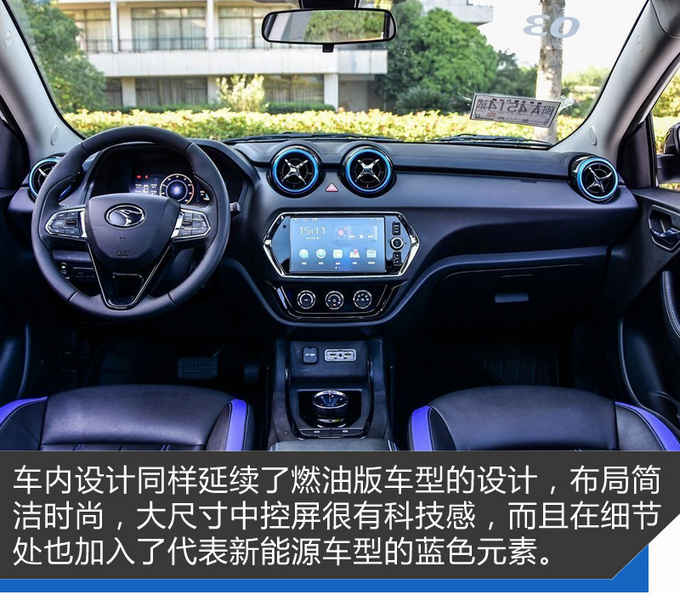 除了续航还要关注什么 这三款纯电SUV给你答案-图2