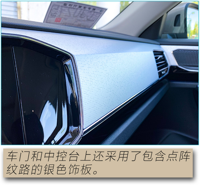 百公里两个油/实测加速8秒破百 探岳GTE实车开箱-图27