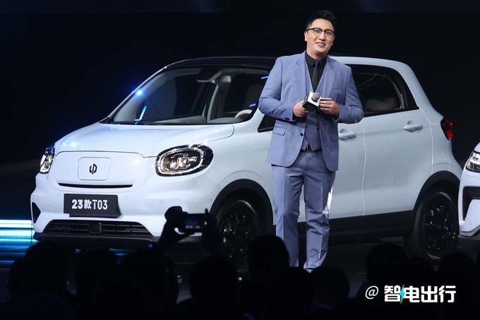 最高降5.8万零跑新T03/C01售5.99-22.88万元-图1