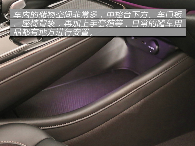 颜值能效质感三高产品 广汽丰田iA5终于来了-图6