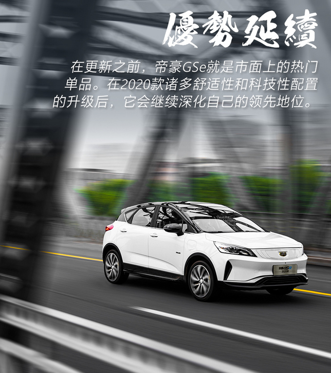 15万预算买国产纯电动SUV 你一定不能错过这三款-图10
