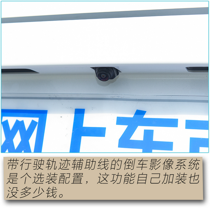 5万多块能买到怎样的家轿吉利远景超值版实拍-图13