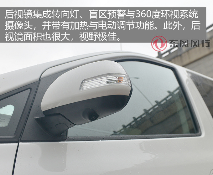 宜家宜商新选择舒适性媲美埃尔法顶配才22万-图10
