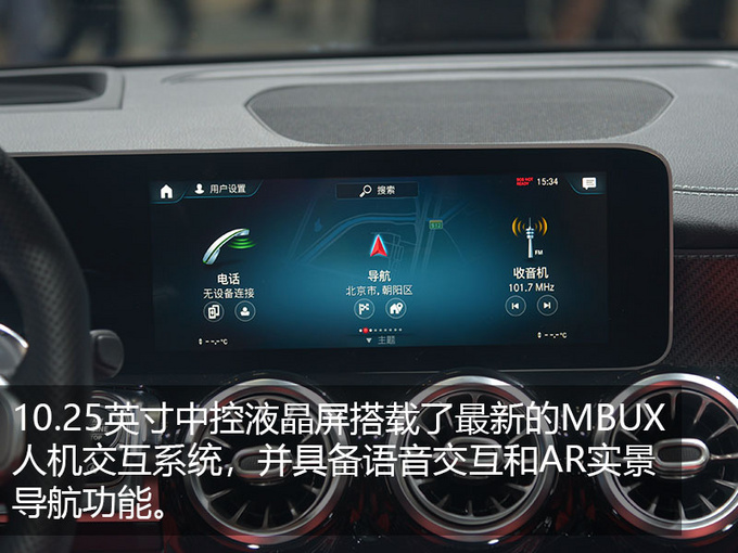 能带一家人去野的大七座实拍奔驰AMG GLB 35-图15