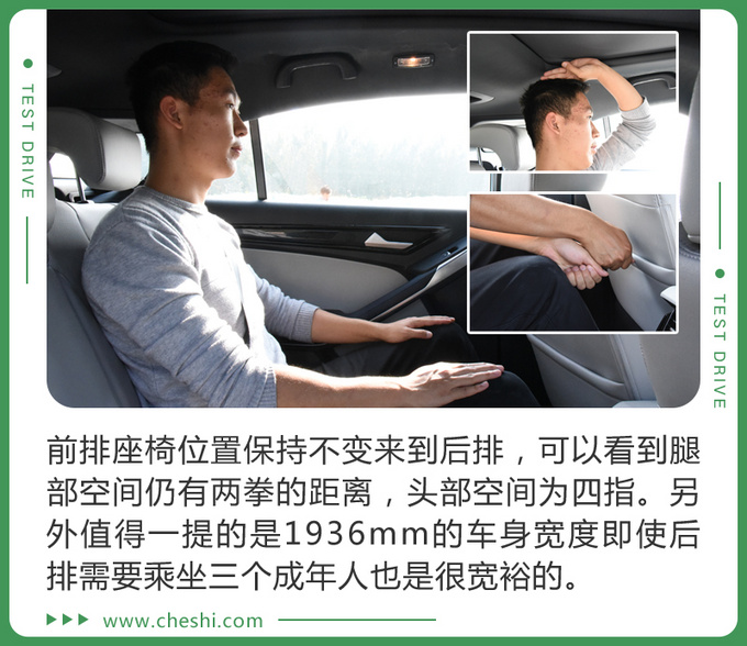 换个角度解决续航焦虑 福特领界EV开起来怎么样-图11
