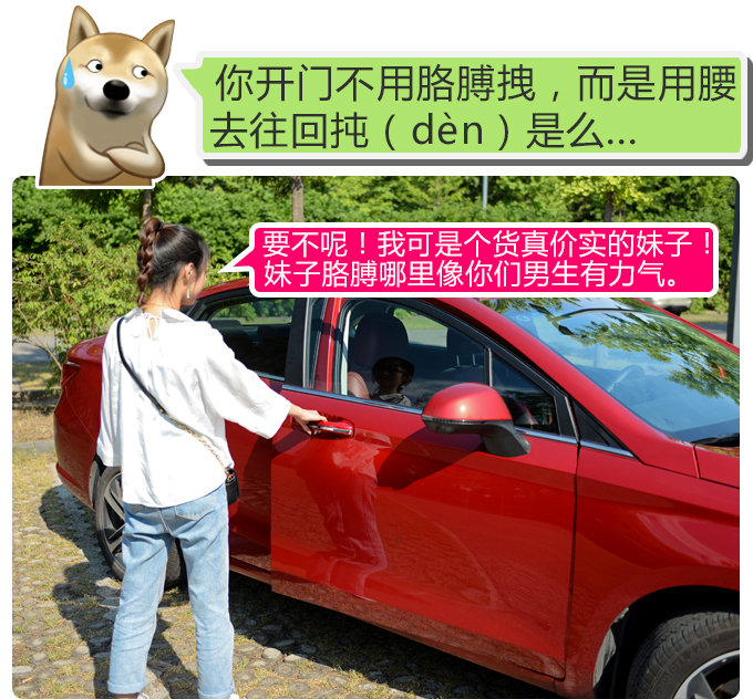 不是所有车都可以 看北汽绅宝D50变身妹子闺房-图7