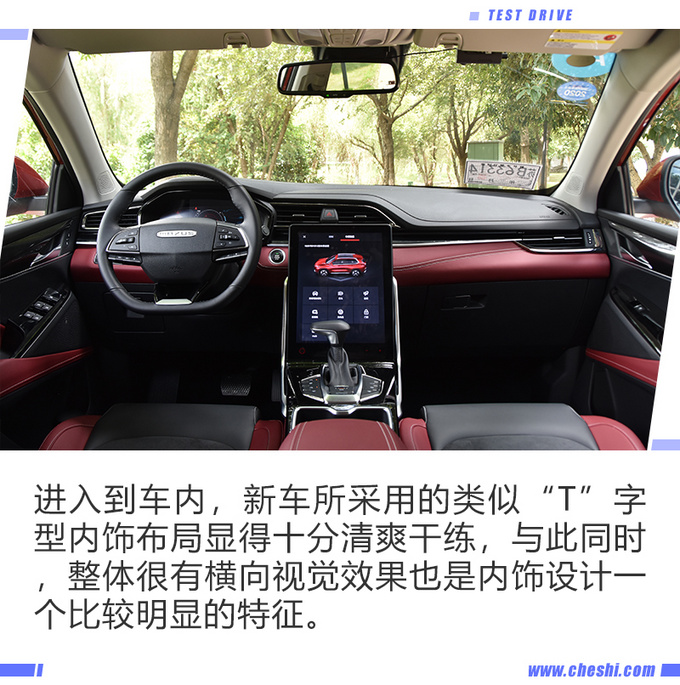 14英寸大屏太吸睛 上汽MAXUS D60还有什么特点-图1