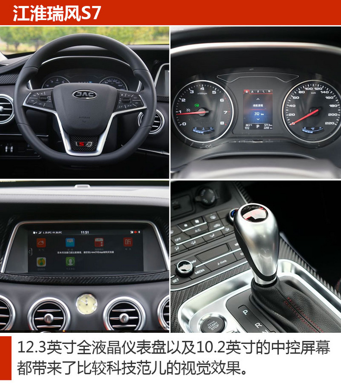 懂车的人应该选这样的SUV 擦亮眼千万别选错了-图7