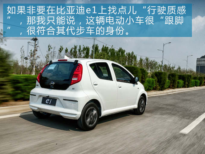 做编辑这么多年没想到被这辆老年代步车刷新了认知-图13