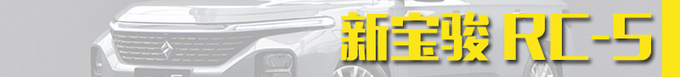 设计配置空间洋洋满足 裸车10万的轿车推荐-图18